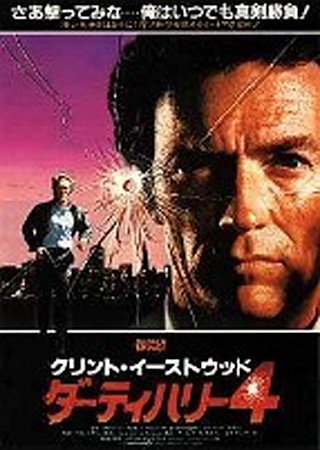 1984年公開の映画一覧 | ciatr[シアター]