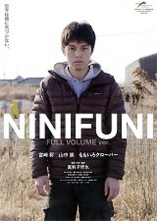 NINIFUNI