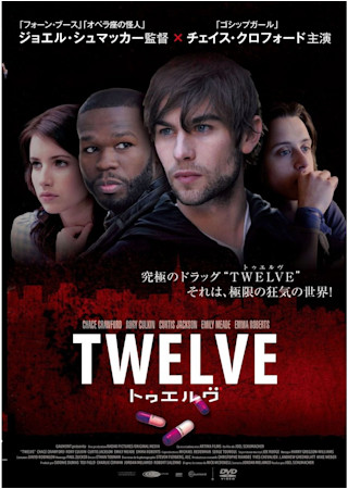 ＴＷＥＬＶＥ　トゥエルヴ