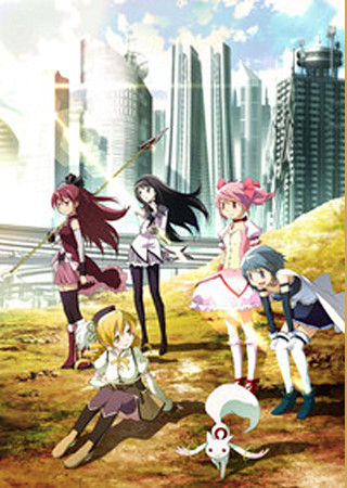 劇場版 魔法少女まどか☆マギカ 前編 始まりの物語