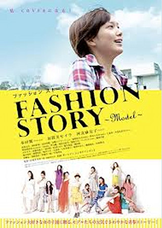 FASHION STORY ~Model~