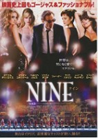 NINE