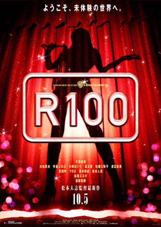 R100