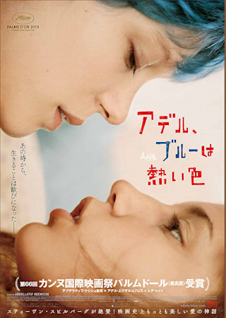 14年4月公開の映画一覧 Ciatr シアター 14年4月公開の映画一覧 Ciatr シアター