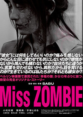 Miss ZOMBIE