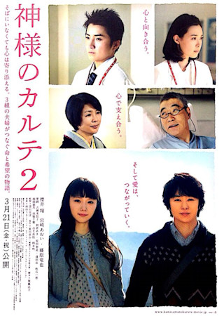 14年3月公開の映画一覧 Ciatr シアター