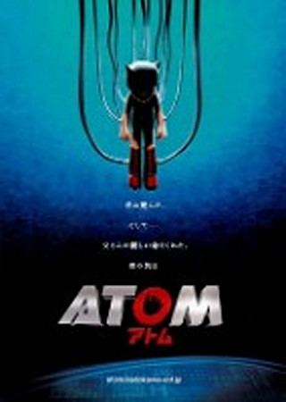 ATOM