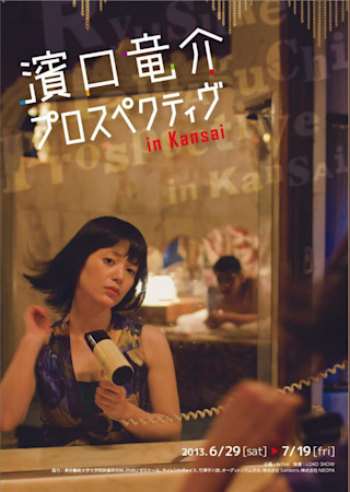 不気味なものの肌に触れる Ciatr シアター