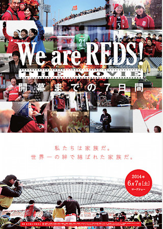 We are REDS! THE MOVIE 開幕までの7日間