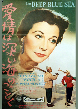 愛情は深い海のごとく 1955 のスタッフ キャスト Ciatr シアター
