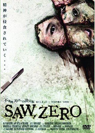 SAW.ZERO