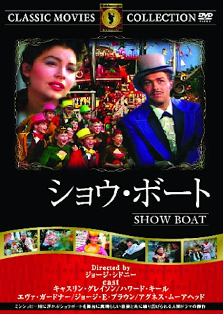 ショウ・ボート (1951)