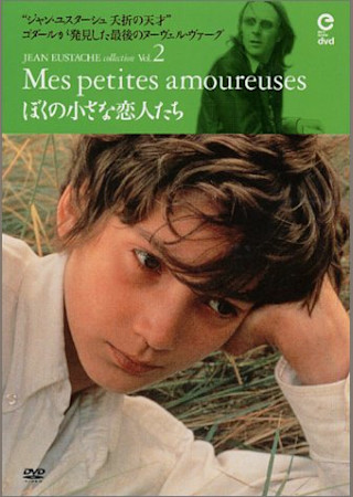 どつかれてアンダルシア 仮 Dying Of Laughter Japaneseclass Jp