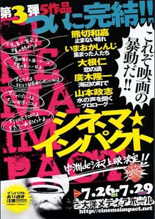 止まない晴れ