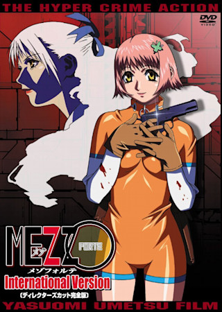 MEZZO FORTE International Version