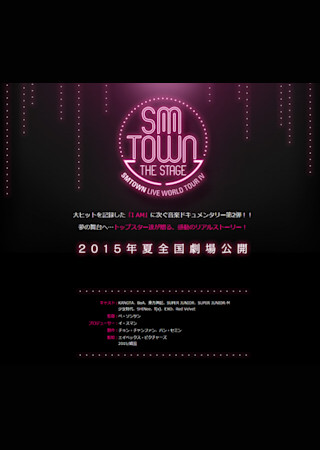 SMTOWN THE STAGE