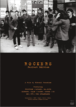 ROCKERS　完全版