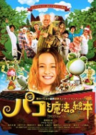 08年公開の映画一覧 Ciatr シアター