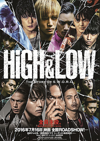 HiGH&LOW THE MOVIE