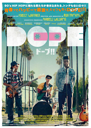 DOPE ドープ!!