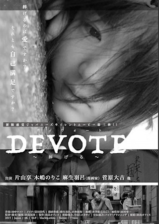 DEVOTE