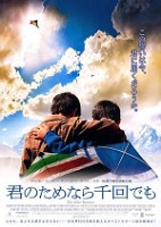 君のためなら千回でも