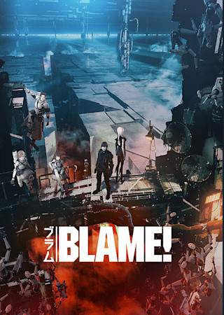 BLAME!