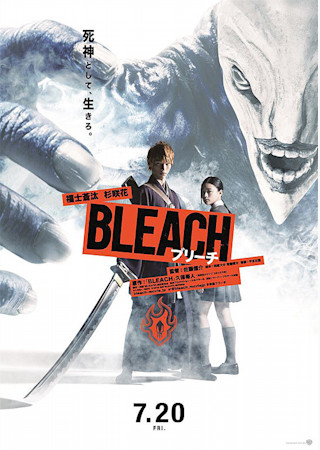 BLEACH