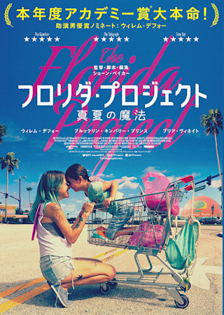 2018年5月公開の映画一覧 Ciatr シアター