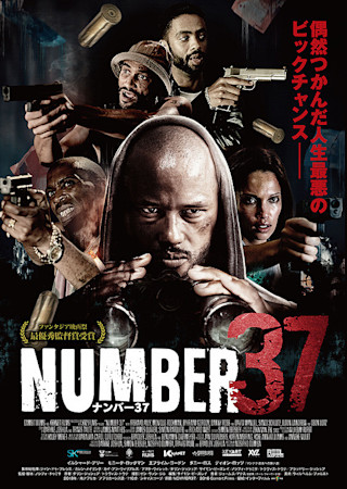 NUMBER37 ナンバー37