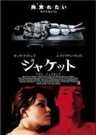ジャケット