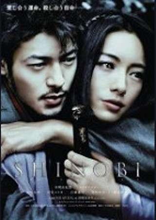 SHINOBI