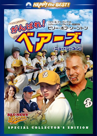 05年9月公開の映画一覧 Ciatr シアター 05年9月公開の映画一覧 Ciatr シアター