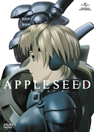 APPLESEED アップルシード