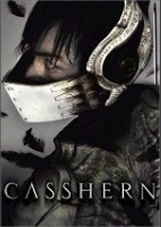 キャシャーン CASSHERN