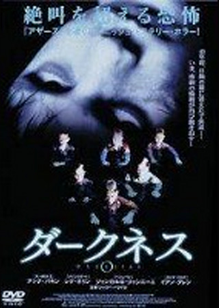 ダークネス Ciatr シアター