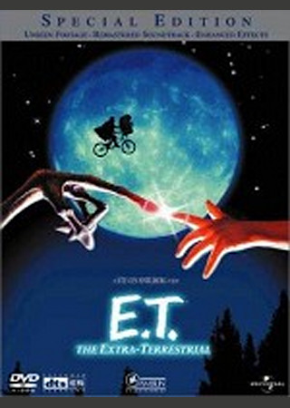 E.T. 20周年アニバーサリー特別版
