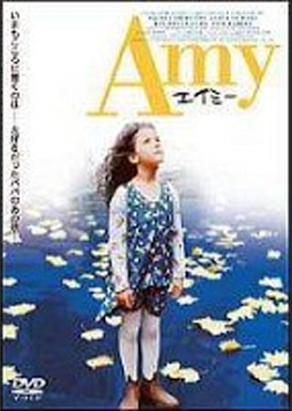 AMY エイミー (1997)