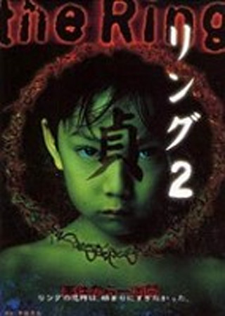 リング2