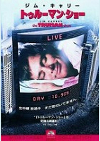 1998年公開の映画一覧 Ciatr シアター