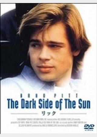 リック