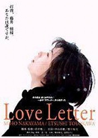 Love Letter