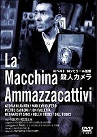 殺人カメラ