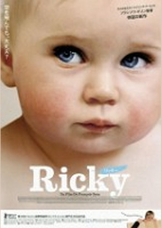Ricky リッキー