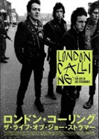 LONDON CALLING/ザ・ライフ・オブ・ジョー・ストラマー