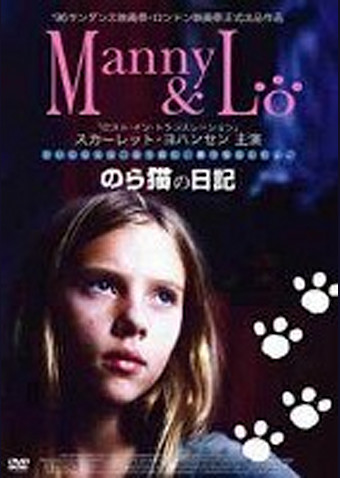 のら猫の日記