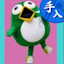 ichigosui