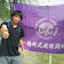 Yuudai Nagai