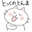 akiemoon
