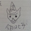 えい
